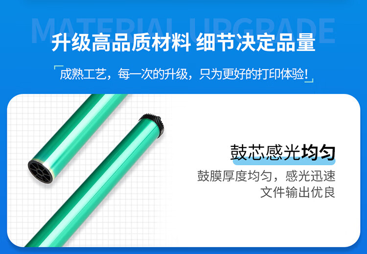 天色（TIANSE）TL413粉盒适用奔图PANTUM P3305DN M7105DN硒鼓【6000页】超大容量