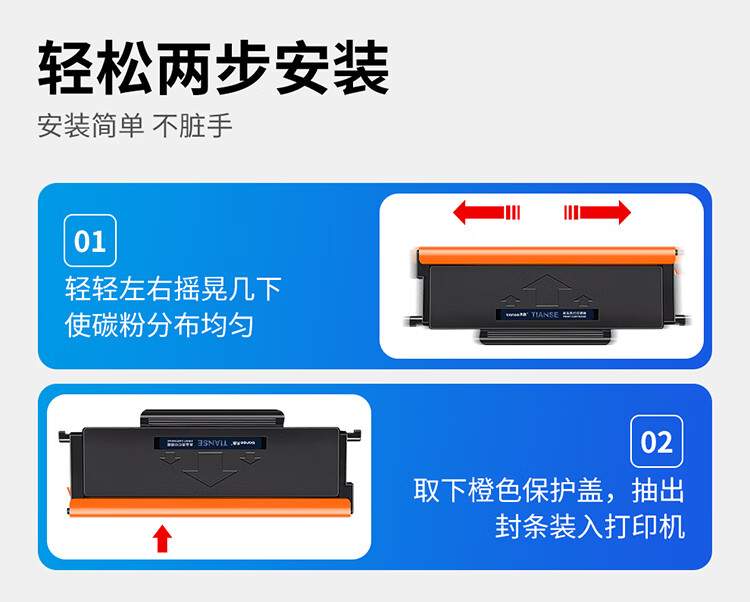 天色（TIANSE）TL413粉盒适用奔图PANTUM P3305DN M7105DN硒鼓【6000页】超大容量