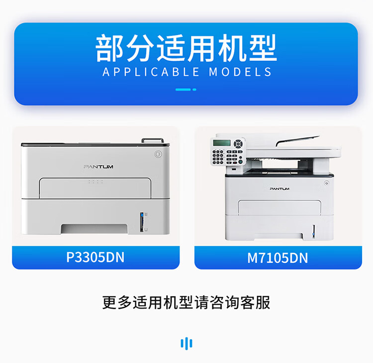天色（TIANSE）TL413粉盒适用奔图PANTUM P3305DN M7105DN硒鼓【6000页】超大容量