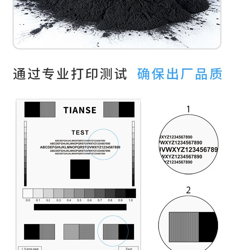 天色（TIANSE）26号碳粉适用惠普CC388A? CE278A CE285A CB436A CB435A硒鼓 【2500页】120克