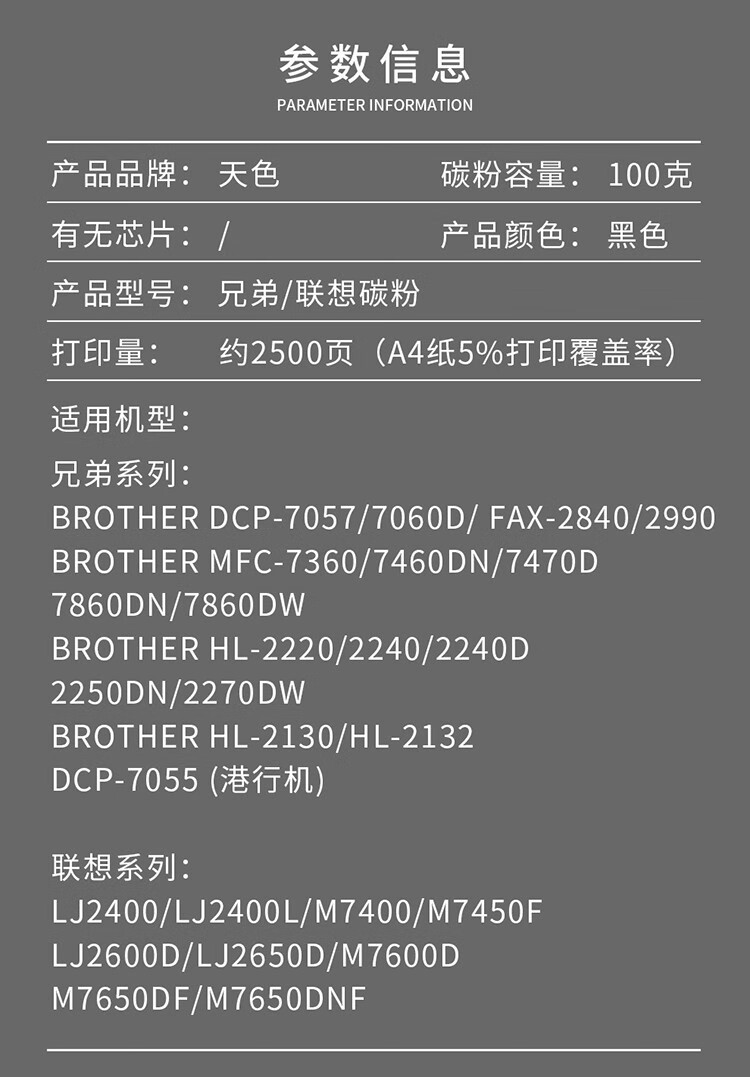 天色（TIANSE）15号粉适用惠普HP CF233A CF218A M102A M102W M104A M104W M130A【1500页】碳粉