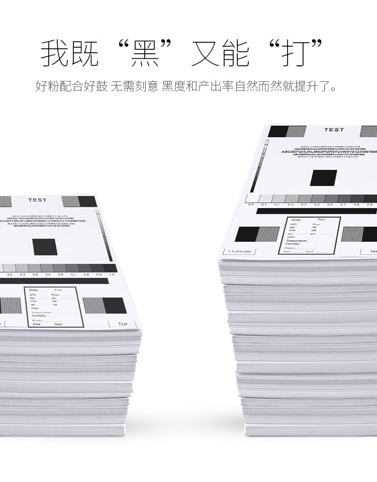 天色（TIANSE）15号粉适用惠普HP CF233A CF218A M102A M102W M104A M104W M130A【1500页】碳粉