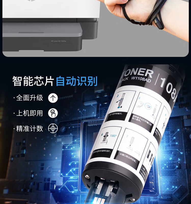 天色（TIANSE）W1108粉盒适用惠普 ns1005w? ns1020w 1020c 1005c 1005A碳粉【2500页】标准容量