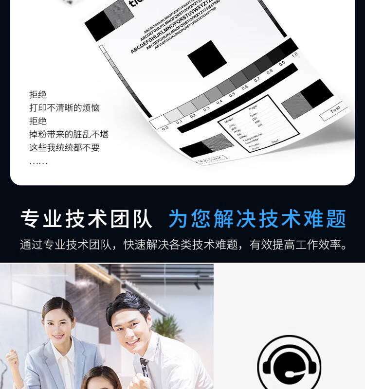 天色（TIANSE）W1108粉盒适用惠普 ns1005w? ns1020w 1020c 1005c 1005A碳粉【2500页】标准容量