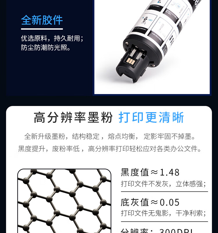 天色（TIANSE）W1108粉盒适用惠普 ns1005w? ns1020w 1020c 1005c 1005A碳粉【2500页】标准容量