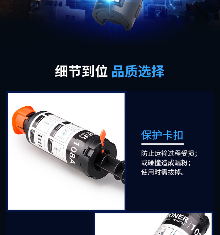 天色（TIANSE）W1108粉盒适用惠普 ns1005w? ns1020w 1020c 1005c 1005A碳粉【2500页】标准容量