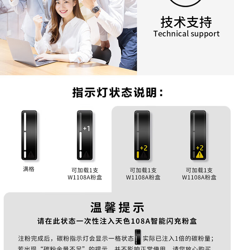 天色（TIANSE）W1108粉盒适用惠普 ns1005w? ns1020w 1020c 1005c 1005A碳粉【2500页】标准容量