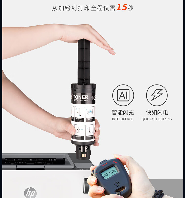 天色（TIANSE）W1108粉盒适用惠普 ns1005w? ns1020w 1020c 1005c 1005A碳粉【2500页】标准容量
