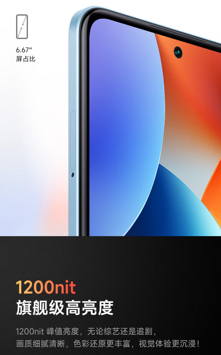 小米 Redmi Note12 5G 120Hz OLED屏幕 骁龙4移动平台 5000mAh长续航 8GB+256GB镜瓷白 智能手机 小米红米