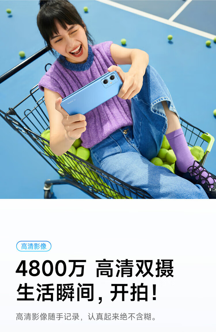 小米 Redmi Note12 5G 120Hz OLED屏幕 骁龙4移动平台 5000mAh长续航 8GB+256GB镜瓷白 智能手机 小米红米