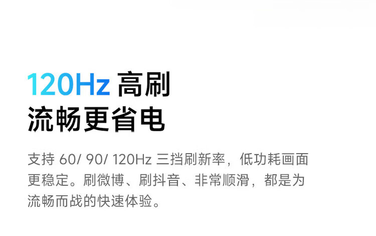 小米 Redmi Note12 5G 120Hz OLED屏幕 骁龙4移动平台 5000mAh长续航 8GB+256GB镜瓷白 智能手机 小米红米