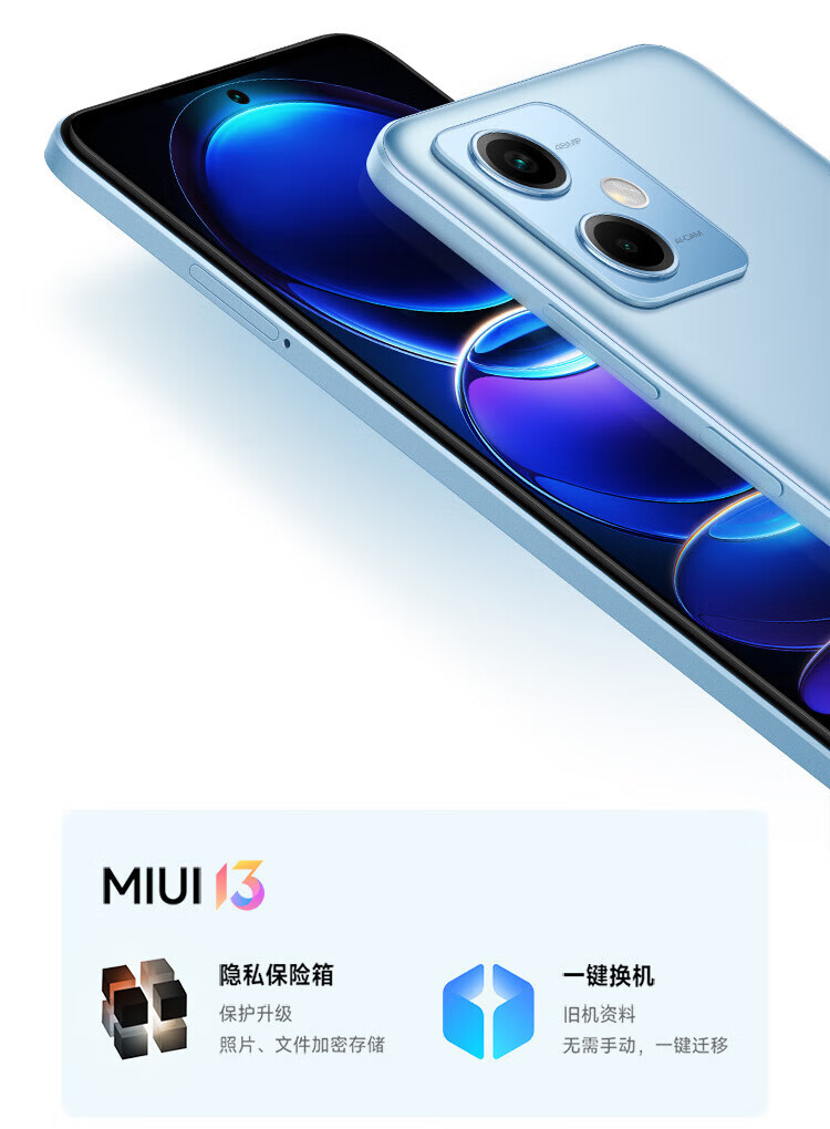 小米 Redmi Note12 5G 120Hz OLED屏幕 骁龙4移动平台 5000mAh长续航 8GB+256GB镜瓷白 智能手机 小米红米