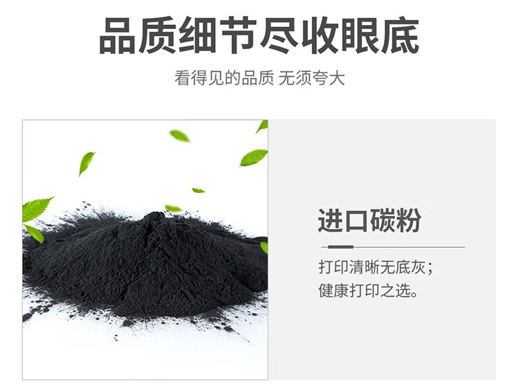 天色（TIANSE）TO-400粉盒适用奔图m7100dn m6700 P3010d P3010dw M7300FD M7200FD碳粉 【1500页】标容