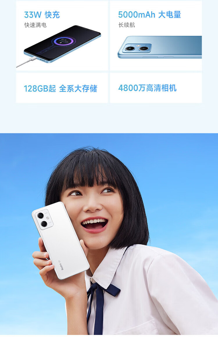 小米 Redmi Note12 5G IMX766 旗舰影像 OIS光学防抖 OLED柔性直屏 8GB+128GB时光蓝 智能手机 小米红米