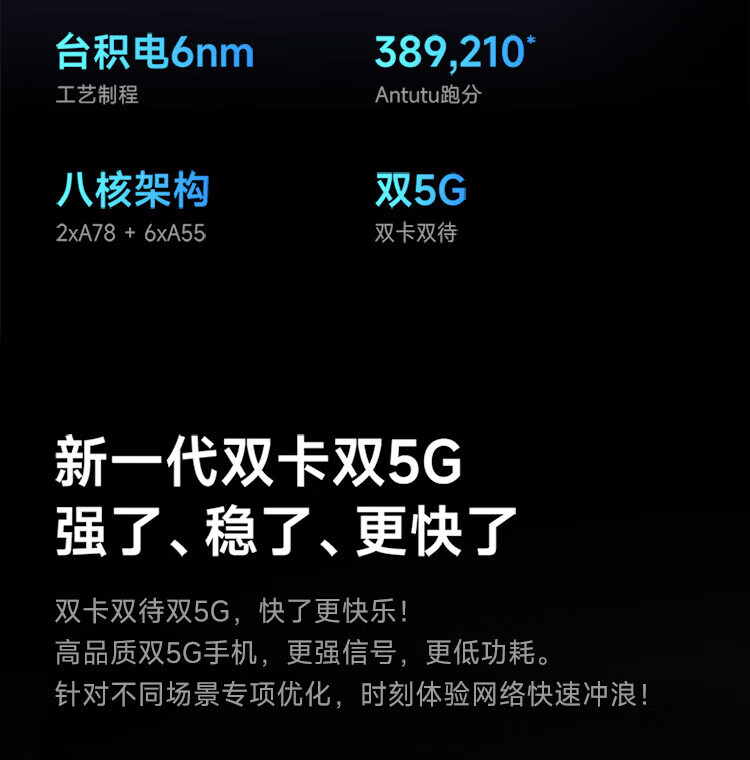 小米 Redmi Note12 5G IMX766 旗舰影像 OIS光学防抖 OLED柔性直屏 8GB+128GB时光蓝 智能手机 小米红米