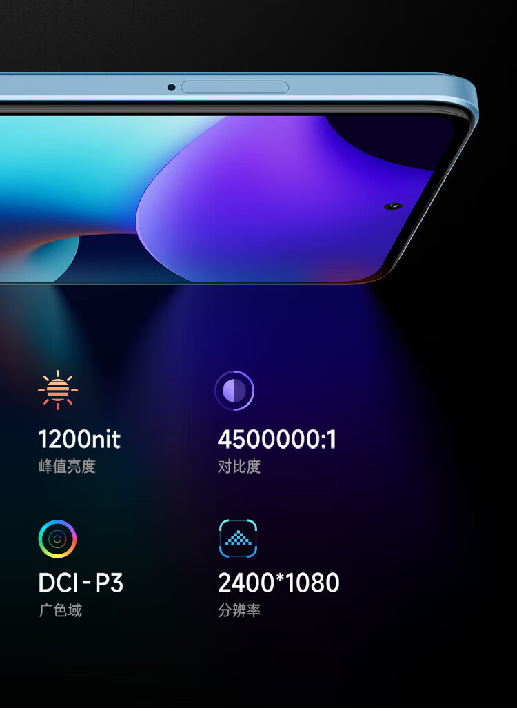 小米 Redmi Note12 5G 120Hz OLED屏幕 骁龙4移动平台 5000mAh长续航 8GB+128GB子夜黑 智能手机 小米红米