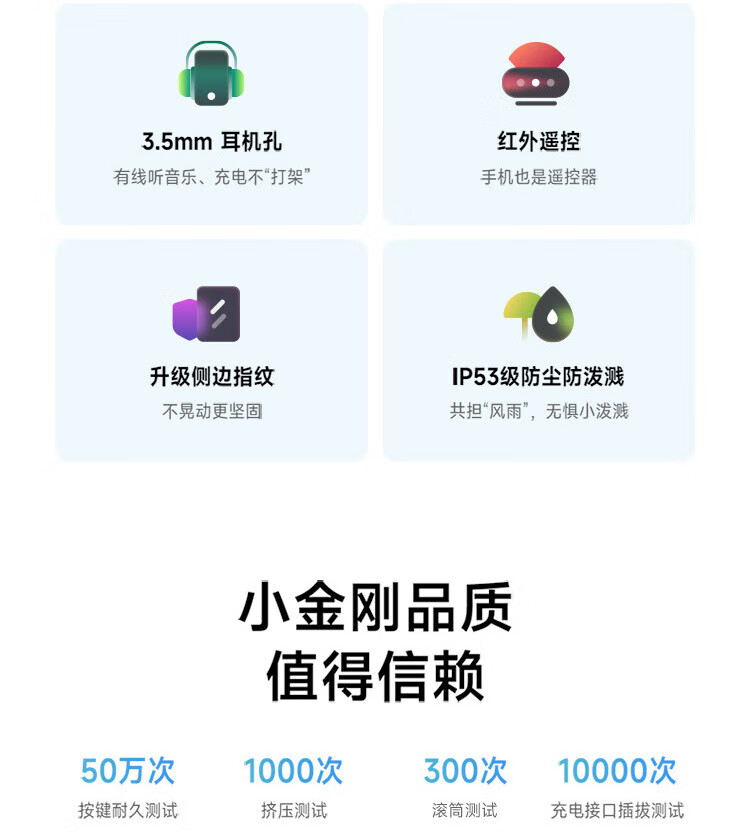 小米 Redmi Note12 5G 120Hz OLED屏幕 骁龙4移动平台 5000mAh长续航 8GB+128GB子夜黑 智能手机 小米红米