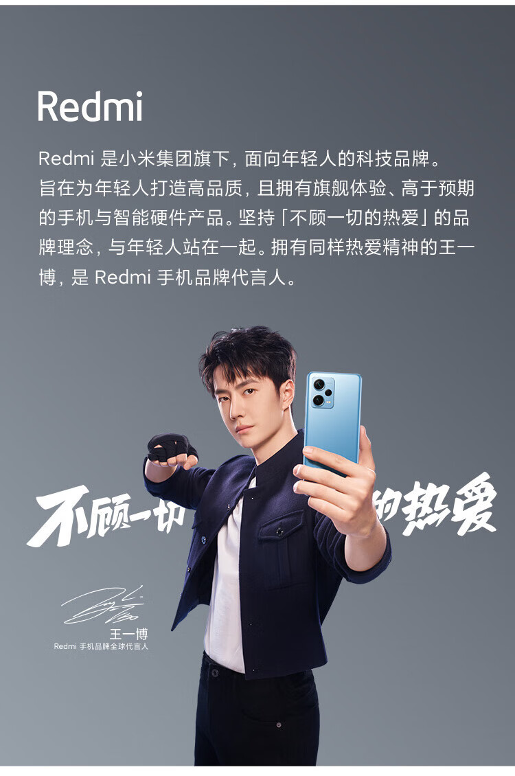 小米 Redmi Note12 5G 120Hz OLED屏幕 骁龙4移动平台 5000mAh长续航 8GB+128GB子夜黑 智能手机 小米红米