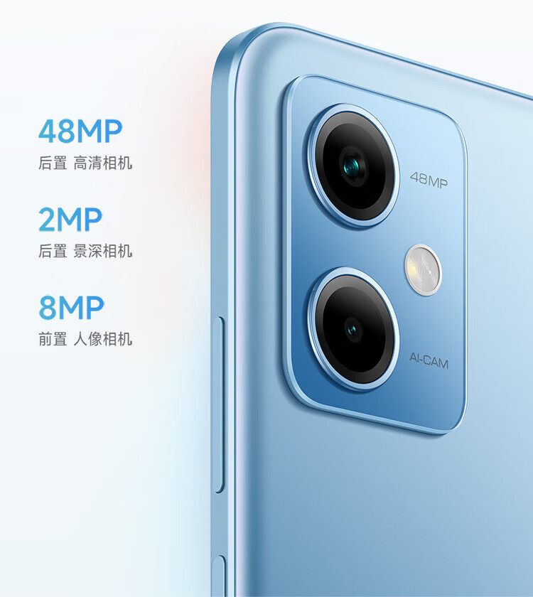 小米 Redmi Note12 5G 120Hz OLED屏幕 骁龙4移动平台 5000mAh长续航 8GB+128GB子夜黑 智能手机 小米红米