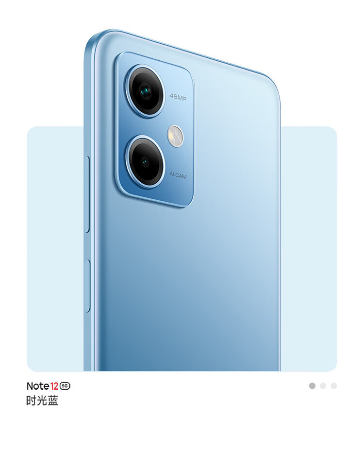 小米 Redmi Note12 5G 120Hz OLED屏幕 骁龙4移动平台 5000mAh长续航 8GB+128GB子夜黑 智能手机 小米红米