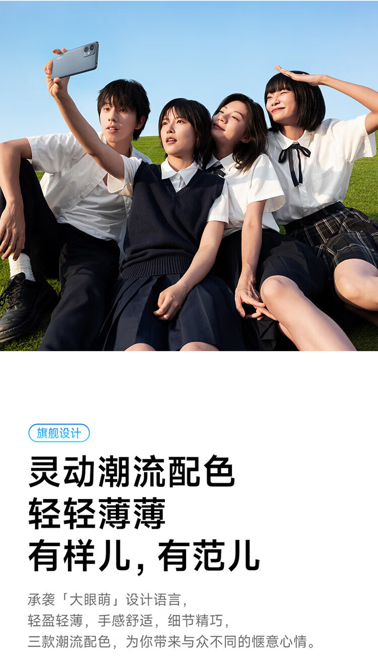 小米 Redmi Note12 5G 120Hz OLED屏幕 骁龙4移动平台 5000mAh长续航 8GB+128GB子夜黑 智能手机 小米红米