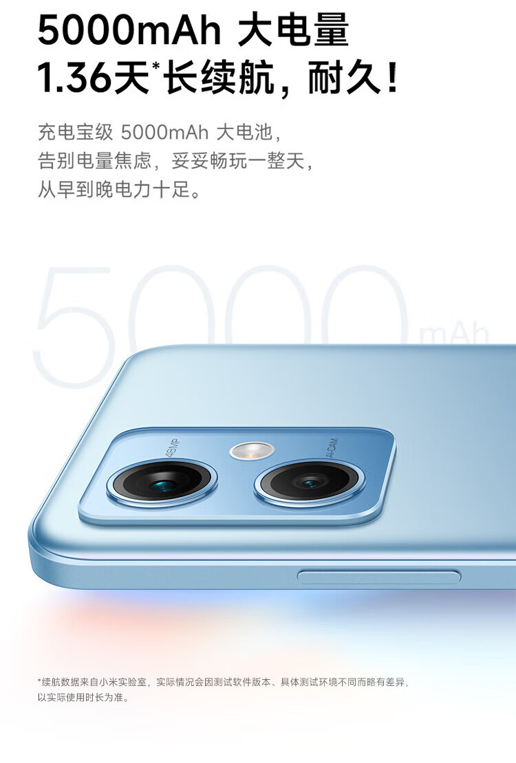 小米 Redmi Note12 5G 120Hz OLED屏幕 骁龙4移动平台 5000mAh长续航 8GB+128GB子夜黑 智能手机 小米红米