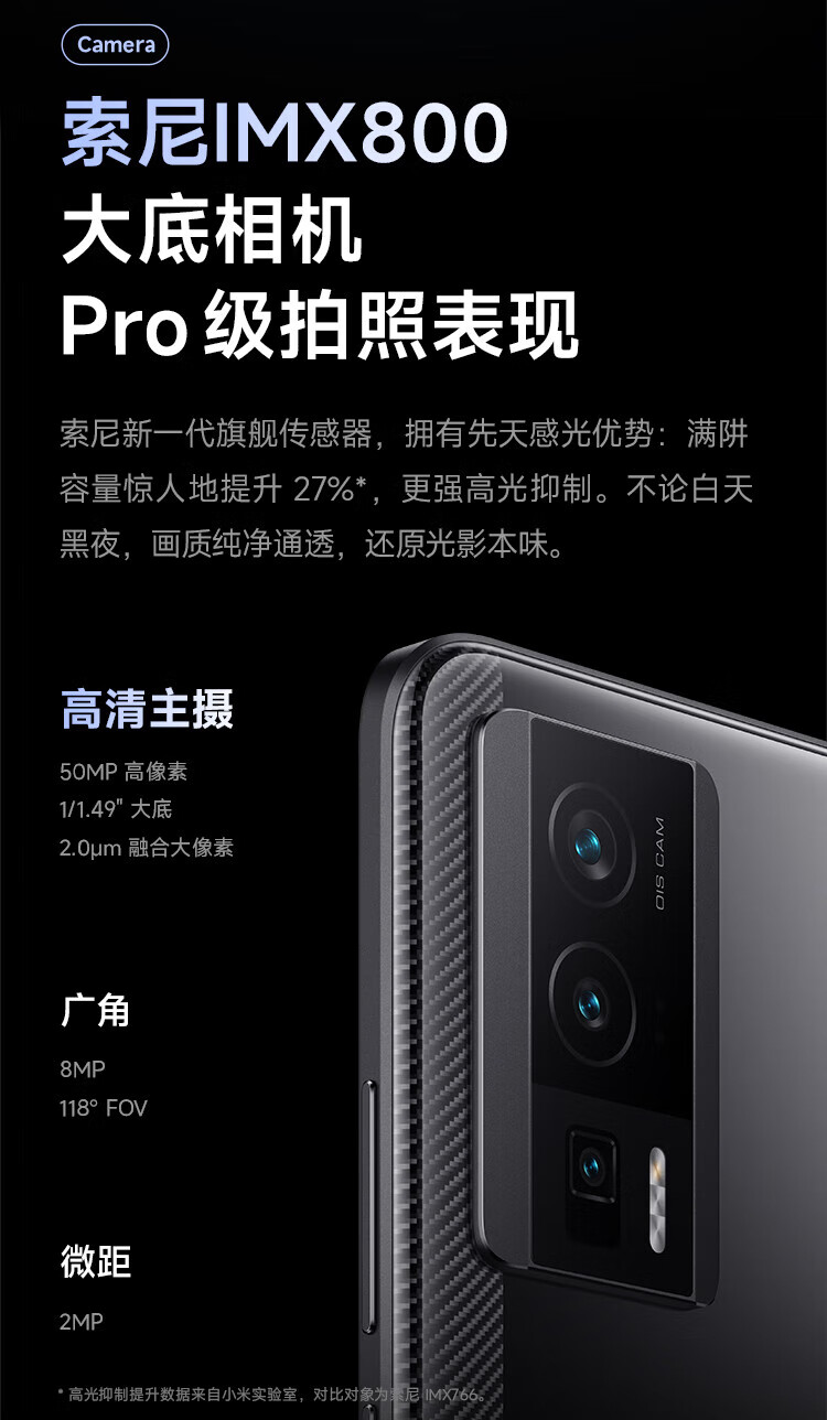 小米 Redmi K60 Pro 第二代骁龙8处理器 2K高光屏 IMX800相机 120W秒充 8GB+256GB 墨羽 小米红米5G