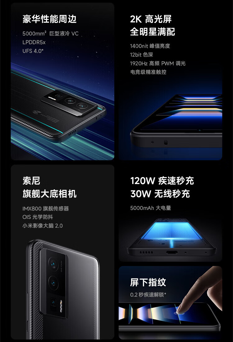 小米 Redmi K60 Pro 第二代骁龙8处理器 2K高光屏 IMX800相机 120W秒充 8GB+256GB 墨羽 小米红米5G