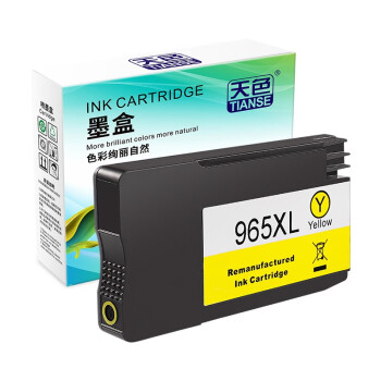天色（TIANSE）965墨盒适用惠普hp? OfficeJet Pro 9010 9020 9016/9019 9018 9028墨水-1600页大容量 黄色