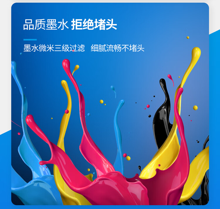 天色（TIANSE）965墨盒适用惠普hp? OfficeJet Pro 9010 9020 9016/9019 9018 9028墨水-1600页大容量 红色
