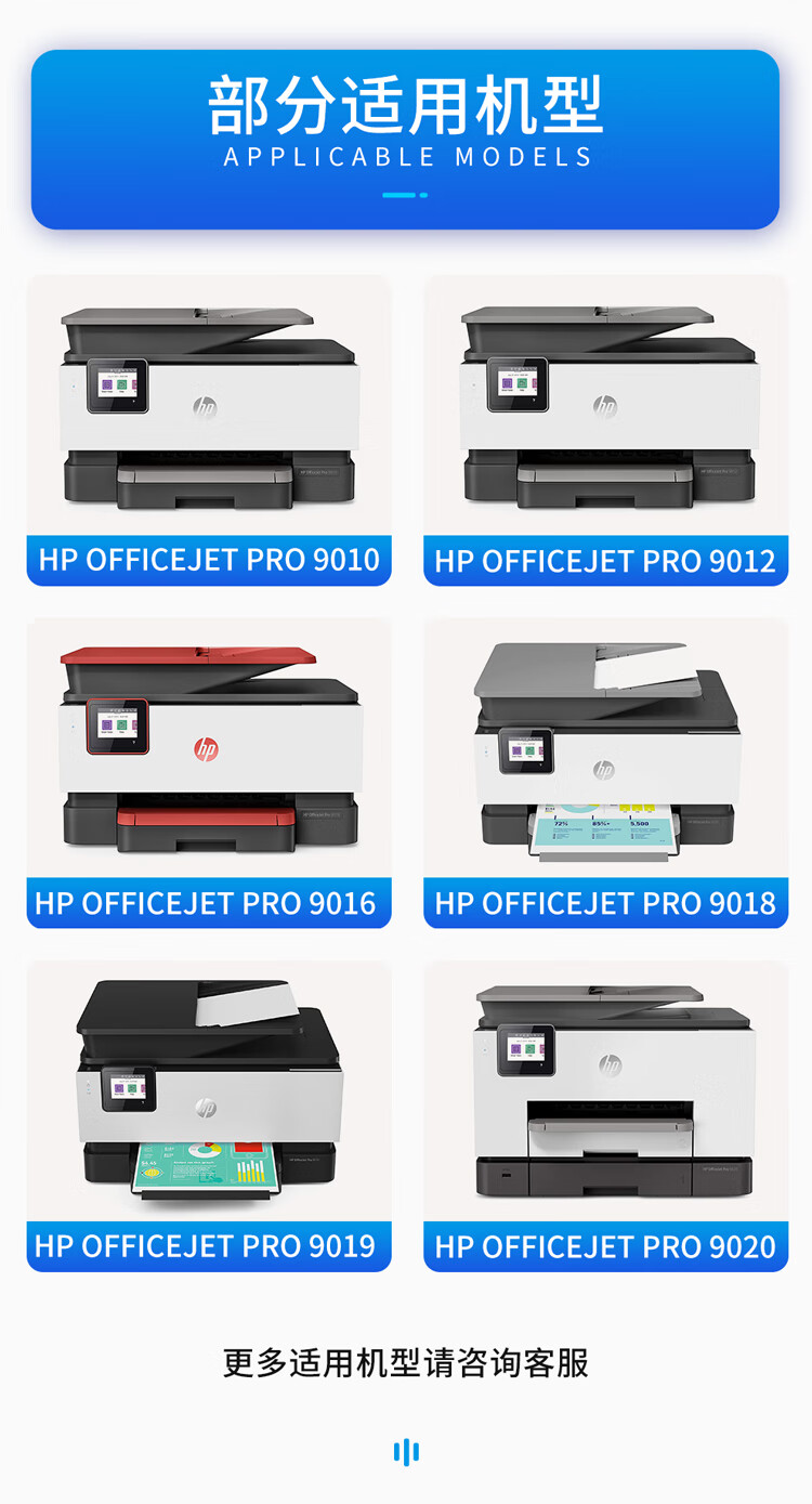 天色（TIANSE）965墨盒适用惠普hp? OfficeJet Pro 9010 9020 9016/9019 9018 9028墨水-1600页大容量 红色