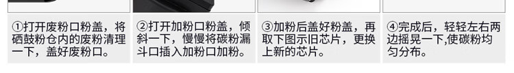 天色（TIANSE）PD208硒鼓适用奔图pantum m6508? P2508 M6558 M6608墨盒【1600页】粉盒 标准容量