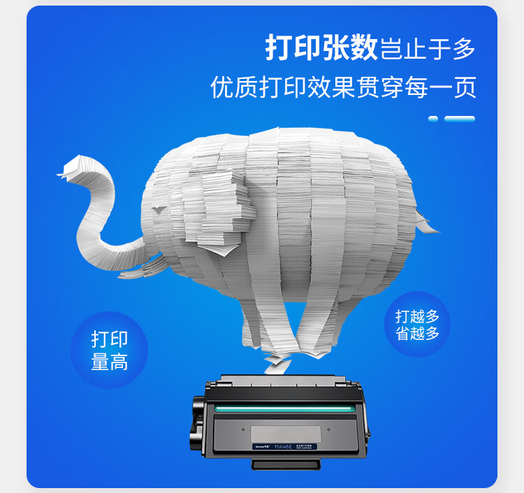 天色（TIANSE）T1硒鼓适用得力 P2000/P2000N/W/NW/M2000/M2000N/W墨盒【2000页】标准容量