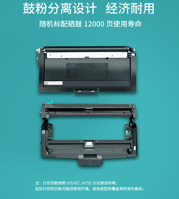 立思辰（LANXUM）A4激光黑白打印机GA3032dn 双面打印、网络打印