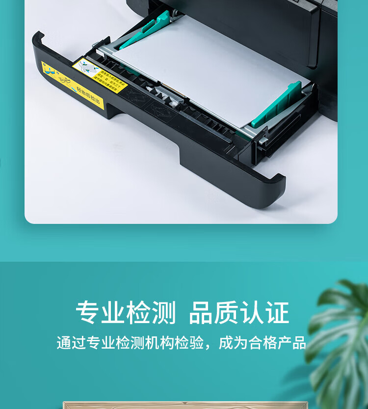 立思辰（LANXUM）A4激光黑白打印机GA3032dn 双面打印、网络打印