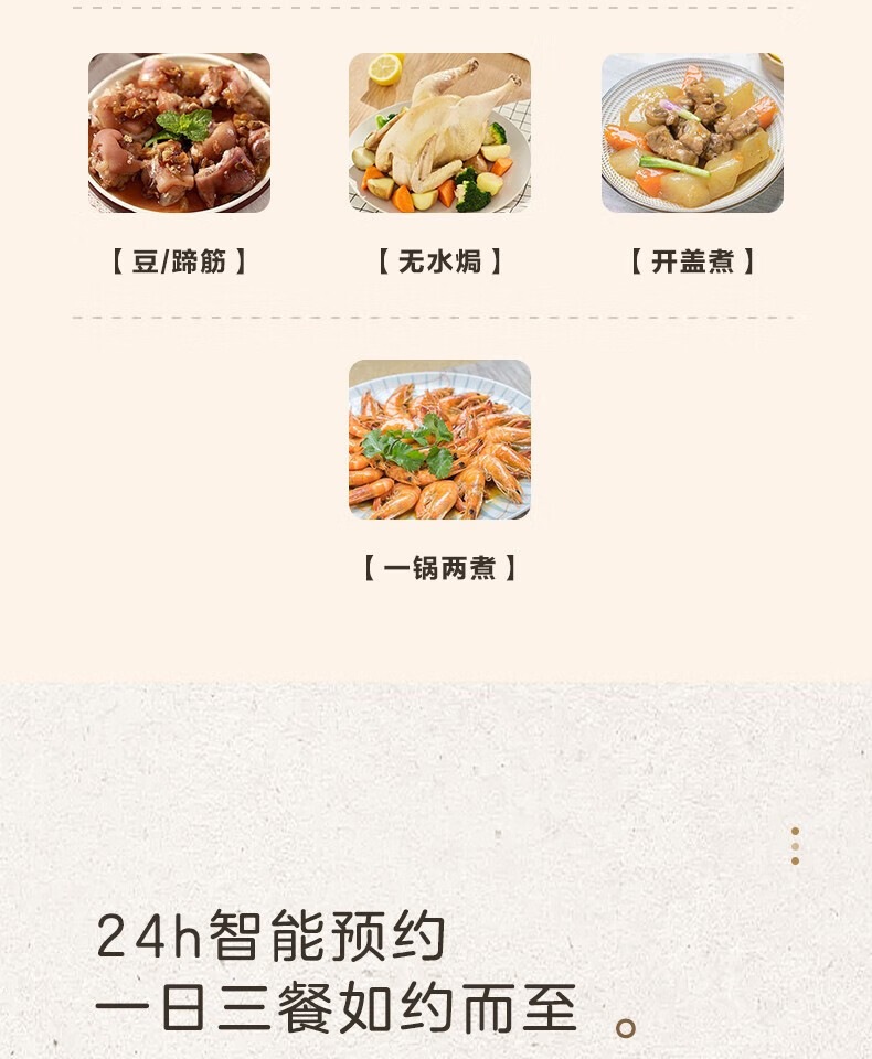美的（Midea）电压力锅 6L家用双胆多功能全自动智能高压锅4-10人一锅两煮 MY-EYL6041