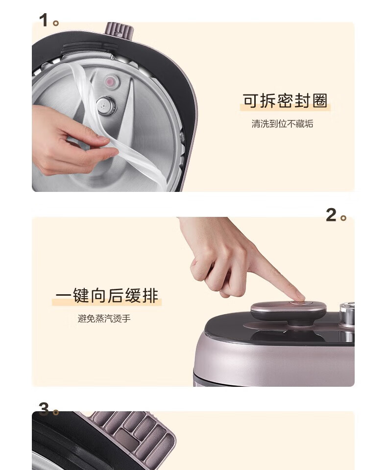 美的（Midea）电压力锅 6L家用双胆多功能全自动智能高压锅4-10人一锅两煮 MY-EYL6041