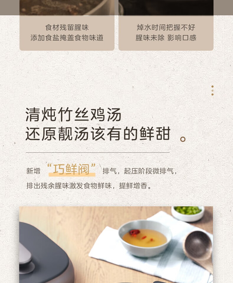 美的（Midea）电压力锅 6L家用双胆多功能全自动智能高压锅4-10人一锅两煮 MY-EYL6041