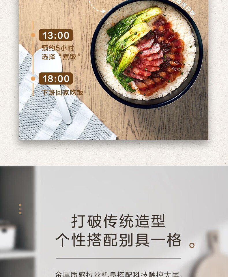 美的（Midea）电压力锅 6L家用双胆多功能全自动智能高压锅4-10人一锅两煮 MY-EYL6041