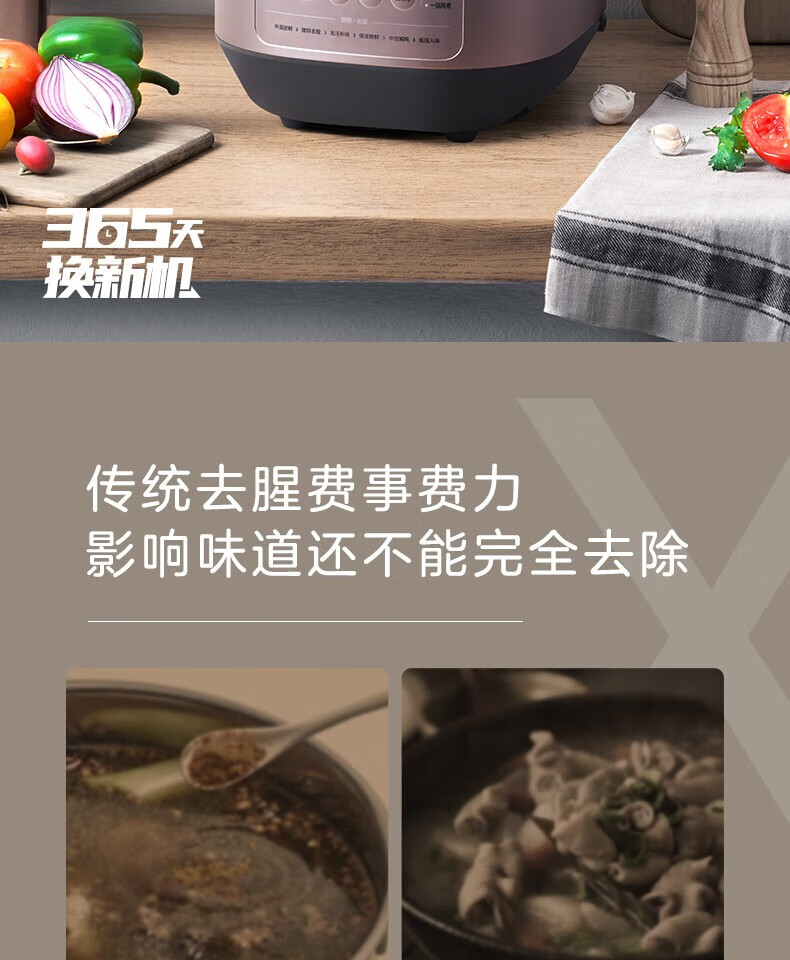 美的（Midea）电压力锅 6L家用双胆多功能全自动智能高压锅4-10人一锅两煮 MY-EYL6041
