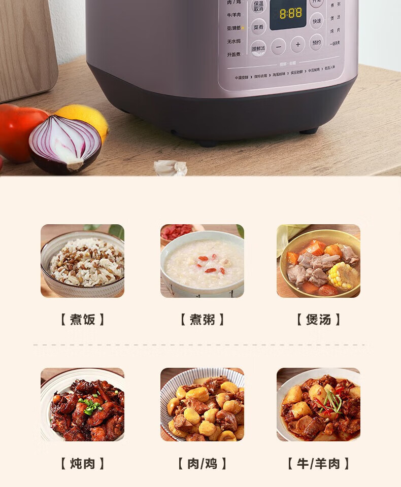美的（Midea）电压力锅 6L家用双胆多功能全自动智能高压锅4-10人一锅两煮 MY-EYL6041