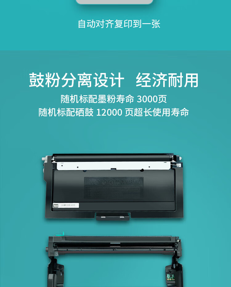 立思辰（LANXUM）A4黑白多功能一体机GA7030DN 打印/扫描/复印、网络打印