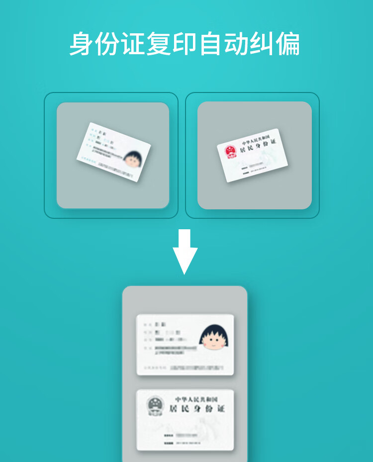 立思辰（LANXUM）A4黑白多功能一体机GA7030DN 打印/扫描/复印、网络打印