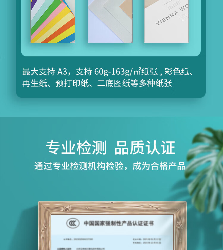 立思辰（LANXUM）A3黑白激光单功能打印机GA5025DN 双面打印、网络打印