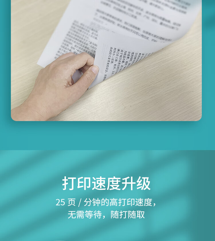 立思辰（LANXUM）A3黑白激光单功能打印机GA5025DN 双面打印、网络打印