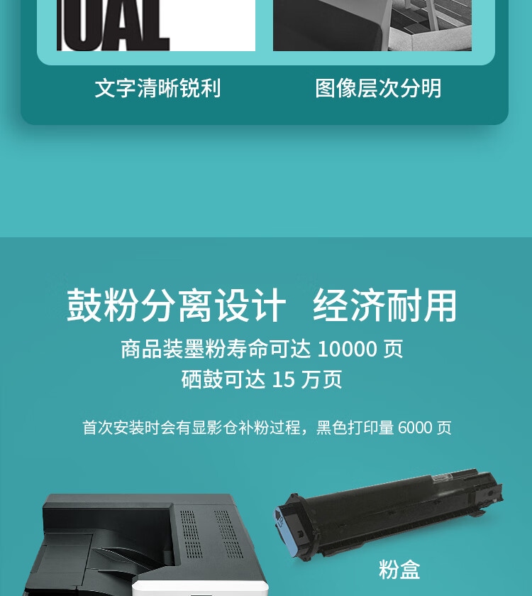 立思辰（LANXUM）A3黑白激光单功能打印机GA5025DN 双面打印、网络打印