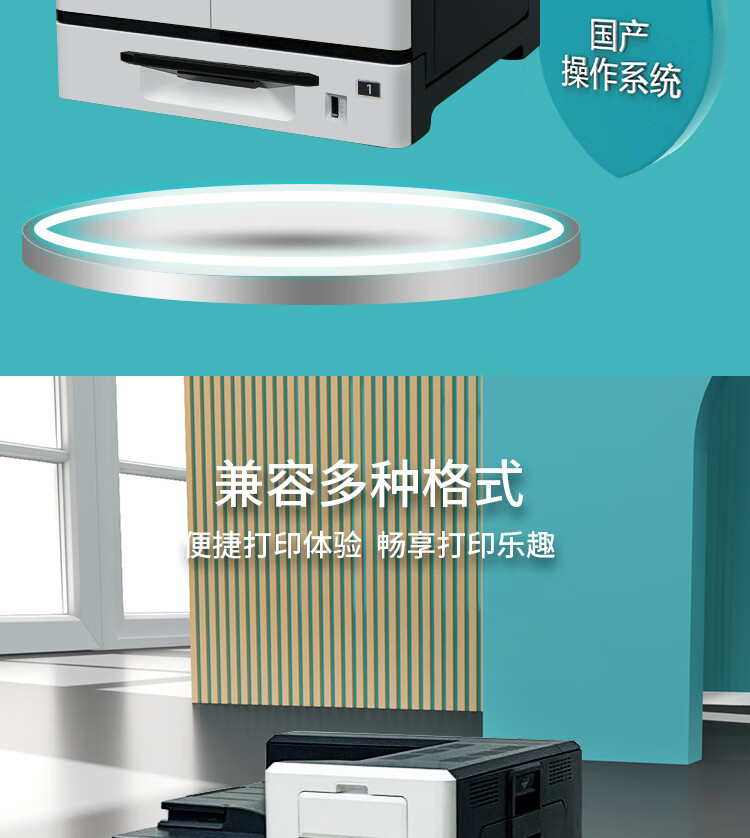 立思辰（LANXUM）A3黑白激光单功能打印机GA5025DN 双面打印、网络打印