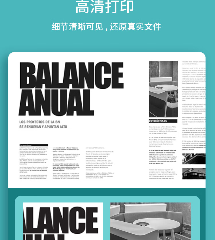 立思辰（LANXUM）A3黑白激光单功能打印机GA5025DN 双面打印、网络打印