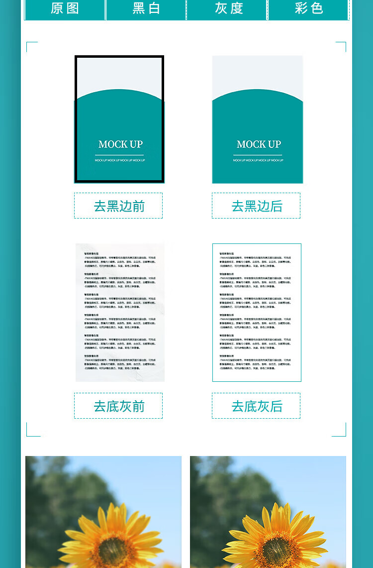 立思辰（LANXUM）自动进纸、自动双面扫描仪G4265F A4幅面、彩色馈纸式扫描仪