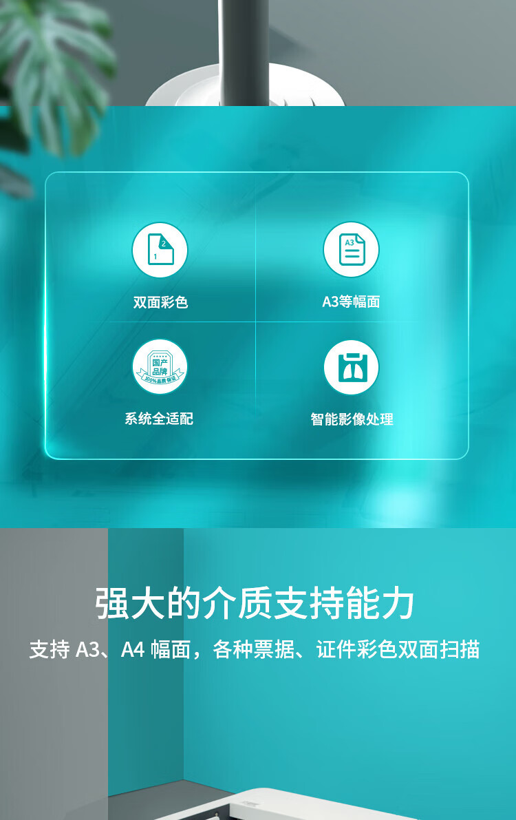 立思辰（LANXUM）A3自动进纸、自动双面扫描仪G6290U 彩色馈纸式扫描仪